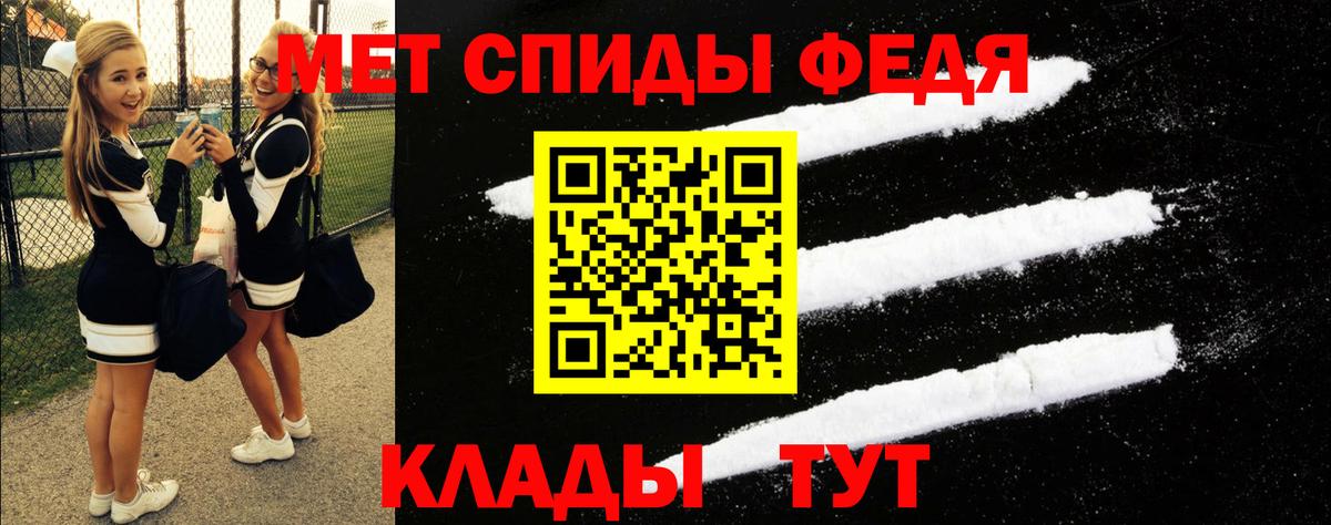 Amphetamine 97% Ахтубинск