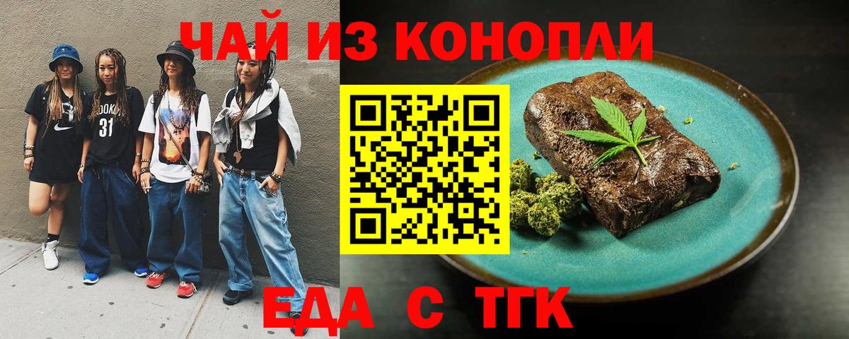 МЕФ Ахтубинск
