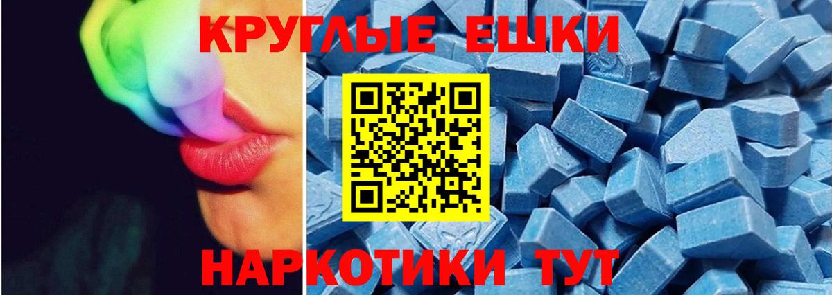 Ахтубинск  даркнет сайт  ссылка на мегу ONION  ЭКСТАЗИ TESLA  Вход с VPN 