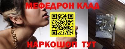 соль курить ск Тула
