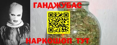 шишки Тулун
