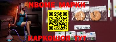 шишки Тулун