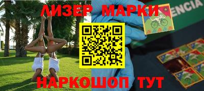 шишки Тулун