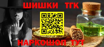 соль курить ск Тула