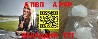 соль курить ск Тула