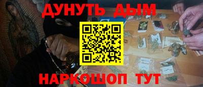 соль курить ск Тула