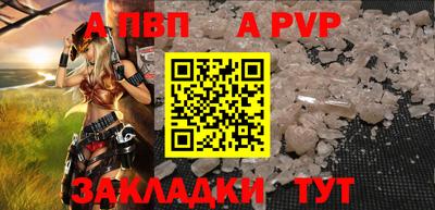 винт Туймазы