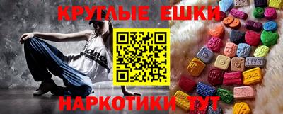 шишки Тулун