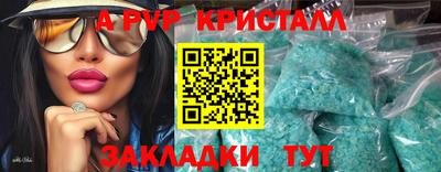 винт Туймазы