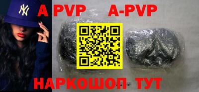 шишки Тулун
