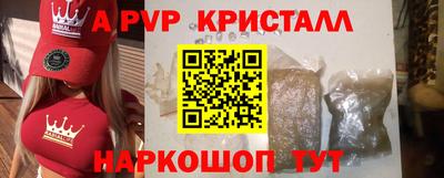 шишки Тулун