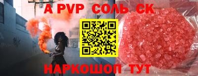 винт Туймазы