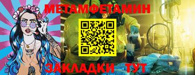 шишки Тулун