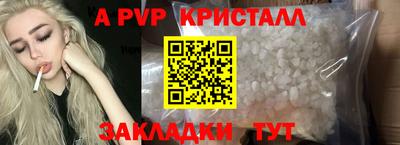 соль курить ск Тула