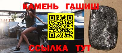 шишки Тулун