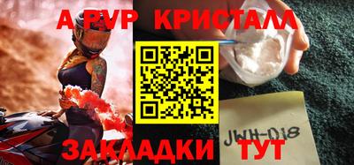 шишки Тулун