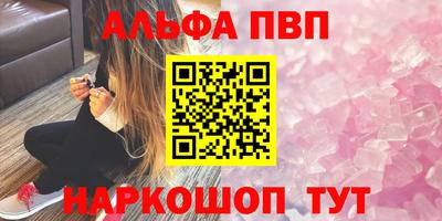 винт Туймазы