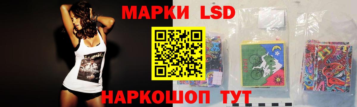 Лсд 25 экстази кислота  Вход с VPN  LSD-25 экстази  Ахтубинск  ЛСД экстази ecstasy 