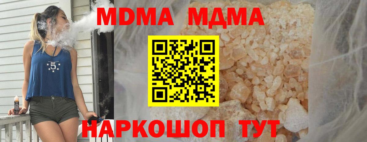 MDMA VHQ Ахтубинск