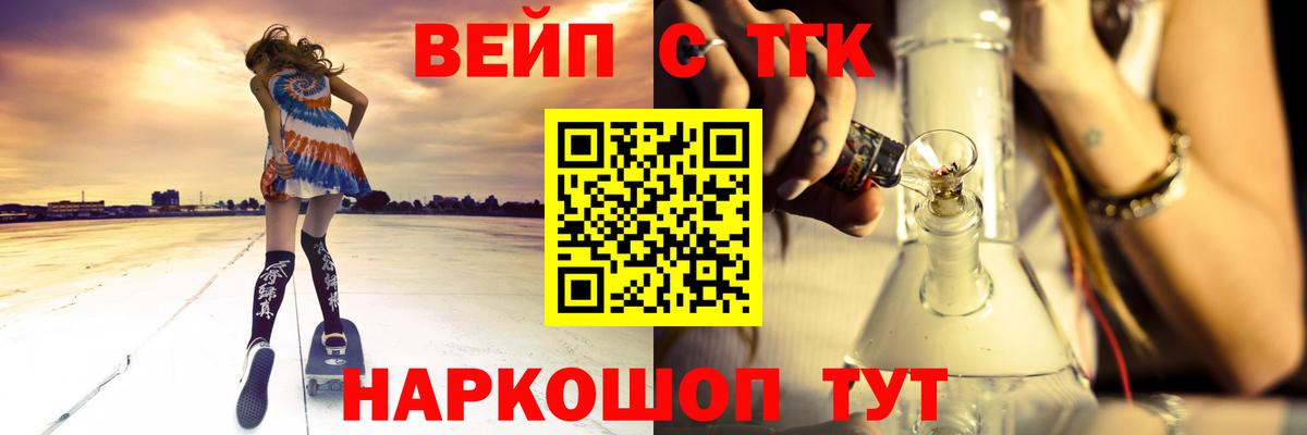 ТГК Wax  Дистиллят ТГК THC oil  Ахтубинск  Вход с VPN 