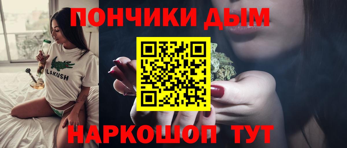 Конопля VHQ Ахтубинск